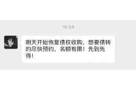 鹤壁讨债公司如何把握上门催款的时机